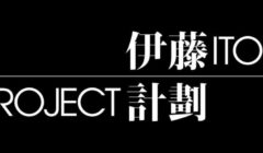 Проект Іто (Project Itoh)