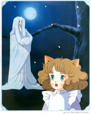 Зірка Пухнастії / Wata no Kuni Hoshi (1984) | gwean & Maslinka - аніме українською