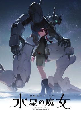 Mobile Suit Gundam: The Witch from Mercury poster