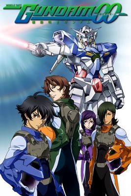 Мобільна броня Ґандам 00 / Kidou Senshi Gundam 00 (2007) | Gwean & Maslinka - анміе українською
