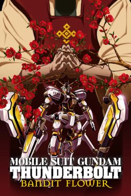 Мобільна броня Ґандам. Грозовий Сектор. Бандитська квітка / Mobile Suit Gundam Thunderbolt. Bandit Flower (2017) | Gwean & Maslinka - аніме українською