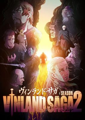 Сага про Вінланд (сезон 2) / Vinland Saga (2023) | Gwean & Maslinka - аніме українською