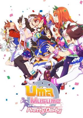 Кобилички. Доленостне дербі (Сезон 1) / Uma Musume: Pretty Derby (Season 1) (2018) | Glass Moon - аніме українською