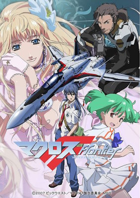 Макросс Фронтір / Macross Frontier (2008) | Glass Moon - озвучення і субтитрування аніме