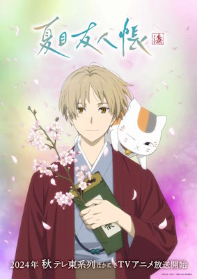 Книга друзів Нацуме (Сезон 7) / Natsume Yuujinchou (Season 7) (2024) | Glass Moon - озвучення і субтитри до аніме