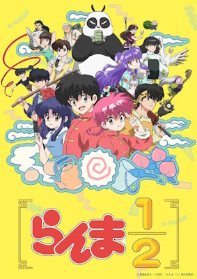 Ranma 1/2 poster