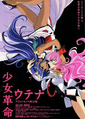 Shoujo Kakumei Utena: Adolescence Mokushiroku poster