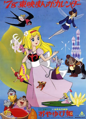 Sekai Meisaku Douwa - Oyayubi Hime poster