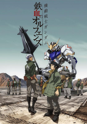 Kidou Senshi Gundam Iron-Blooded Orphans poster