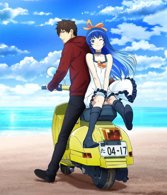 Shoumetsu Toshi poster